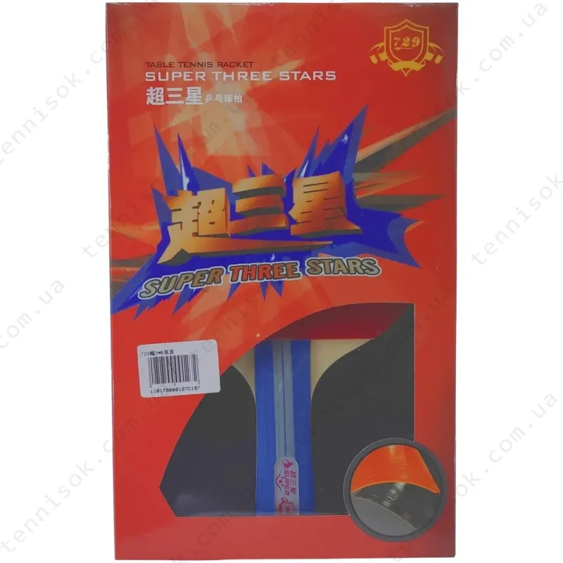 Ракетки для настольного тенниса 729 FS Super 3 Star