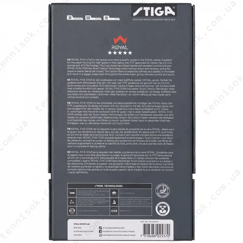 Ракетки для настольного тенниса Stiga Royal 5-Star Carbon
