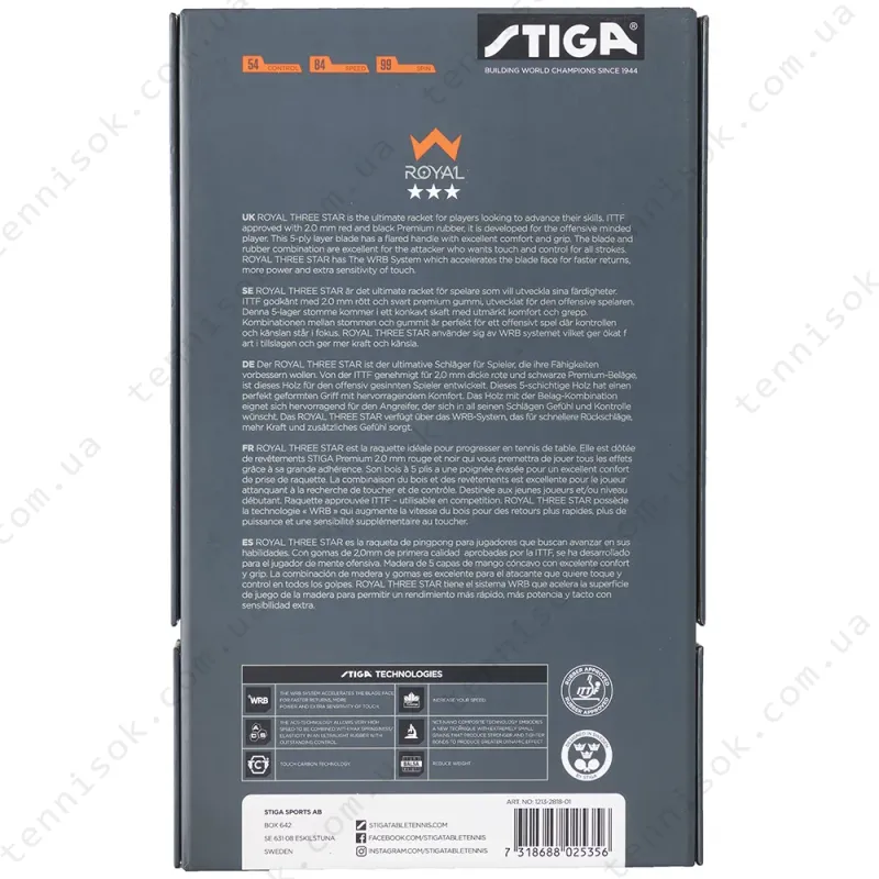Ракетки для настольного тенниса Stiga Royal 3-Star WRB