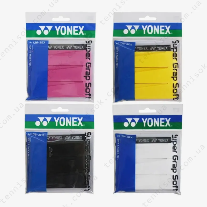 Намотки Yonex AC136EX Super Grap Soft White 3pcs