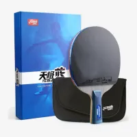 Ракетка для настольного тенниса DHS TG Blue TB2
