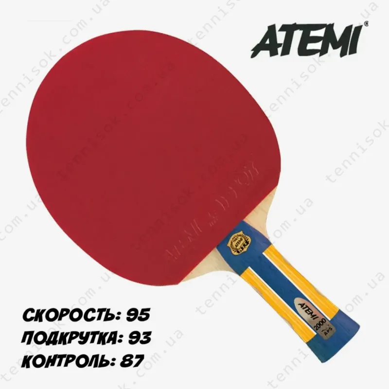 Ракетки для настольного тенниса Atemi 2000 Pro-Line