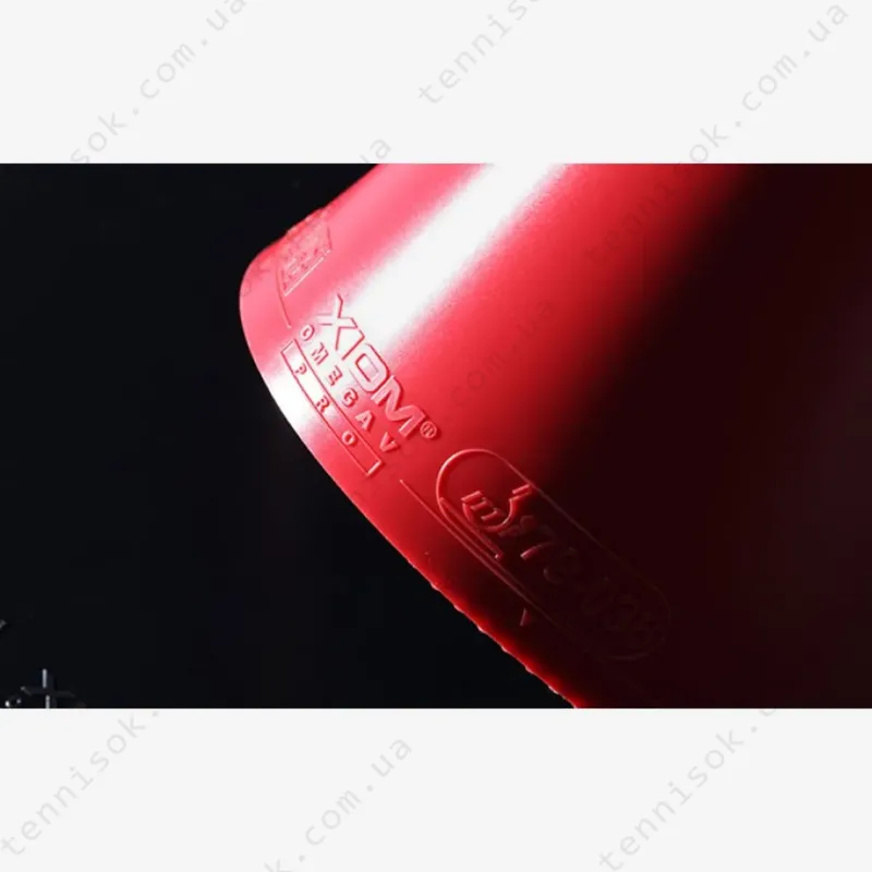 Накладки для ракетки Xiom Omega V Pro