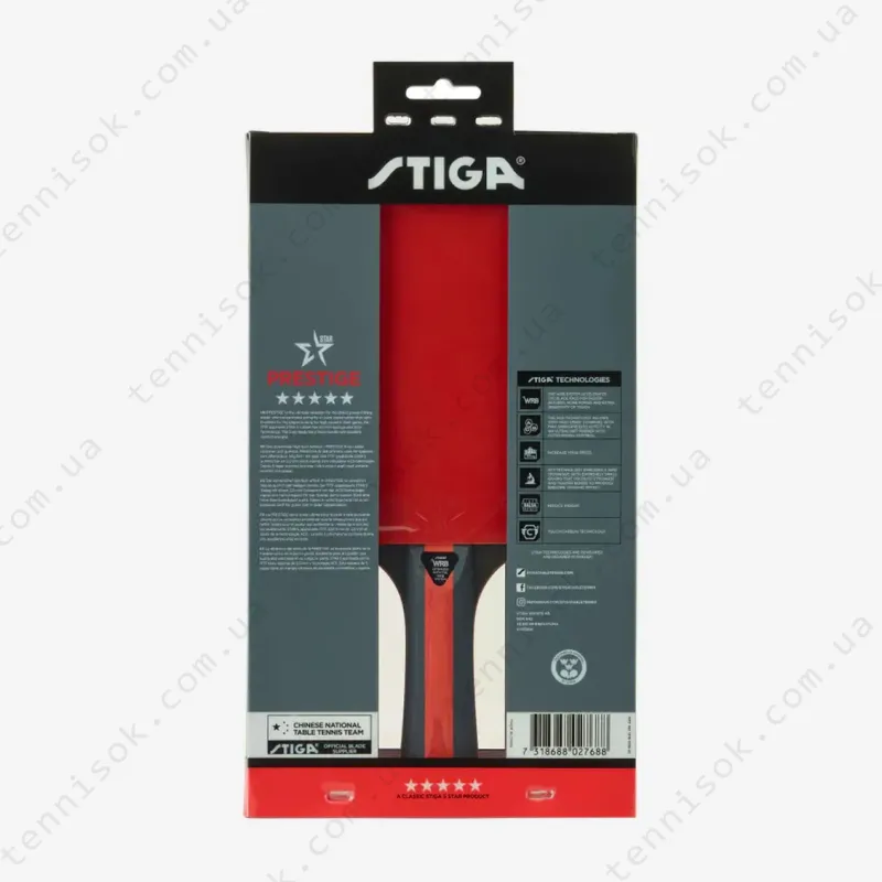Ракетки для настольного тенниса Stiga Prestige 5-star