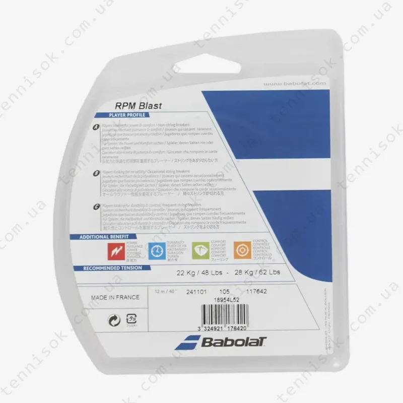 Тенісні струни Babolat RPM Blast 12,2m (розмотування)