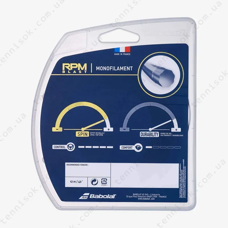 Тенісні струни Babolat RPM Blast 12,2m (розмотування)