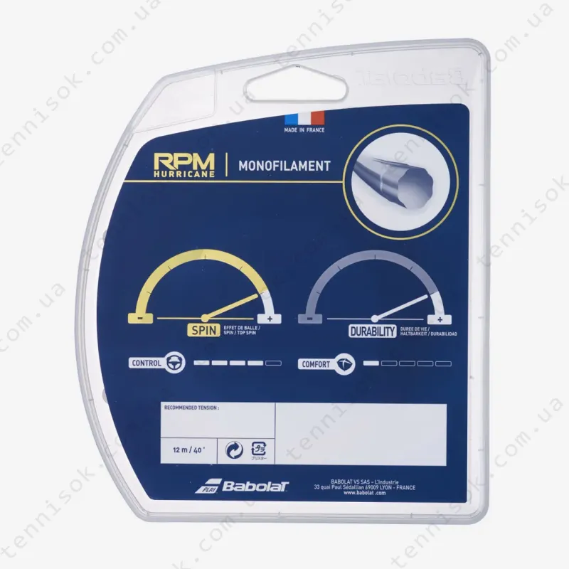 Теннисные струны Babolat RPM Hurricane 12,2m (размотка)