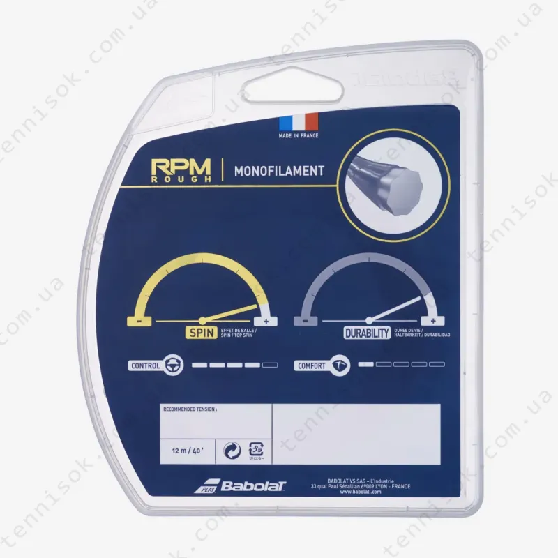 Тенісні струни Babolat RPM Rough Yellow 12,2m (розмотування)