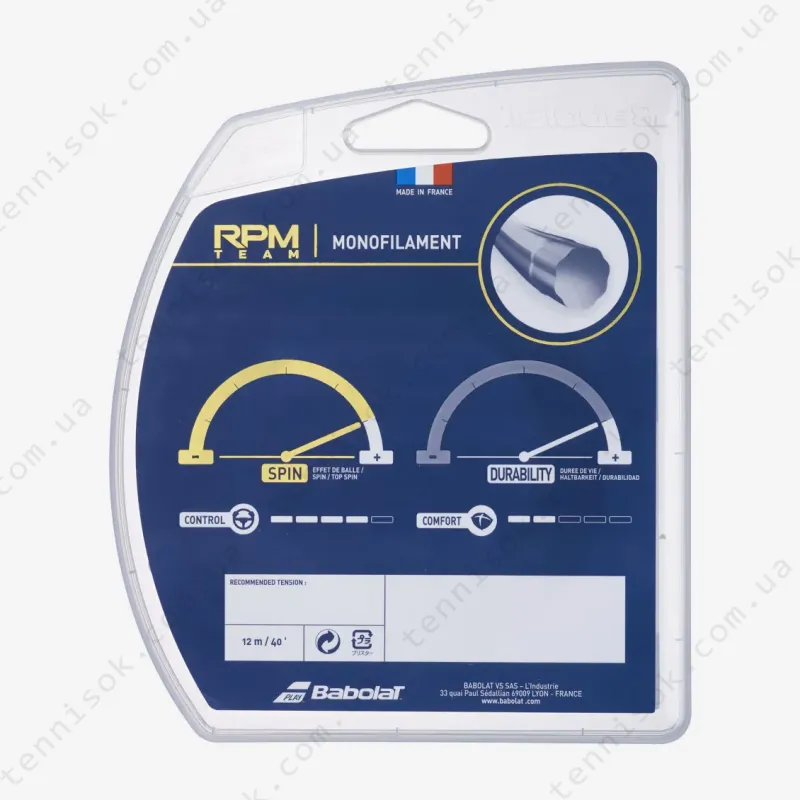 Теннисные струны Babolat RPM Team 12,2m