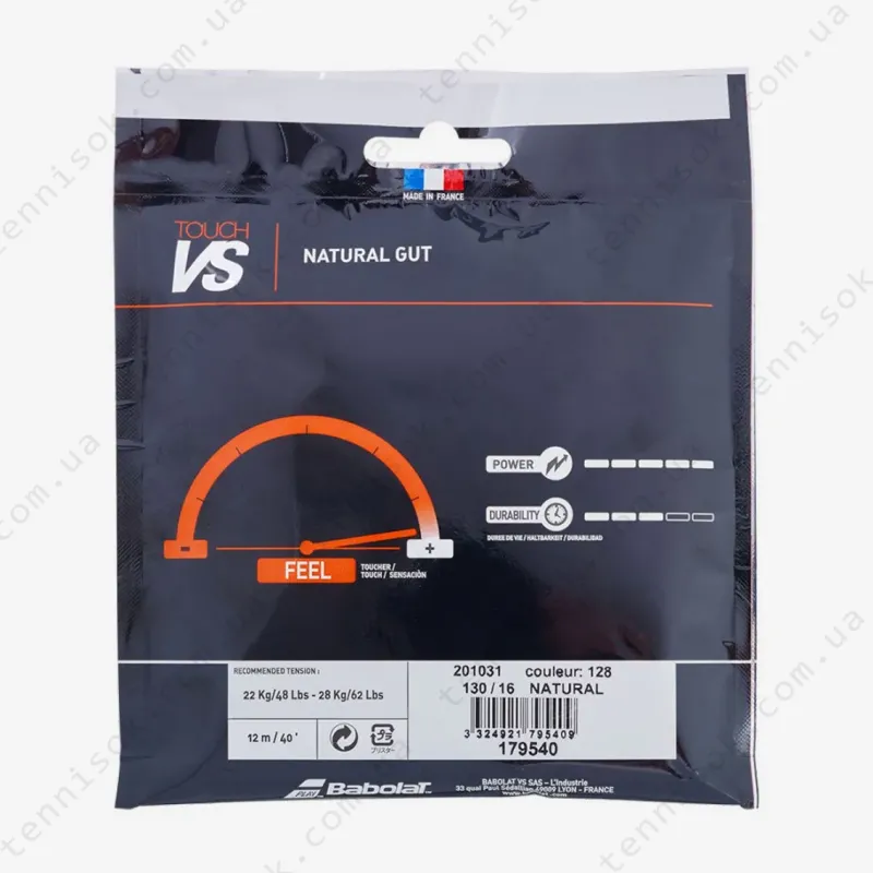 Тенісні струни Babolat Touch VS 12m 201031/128