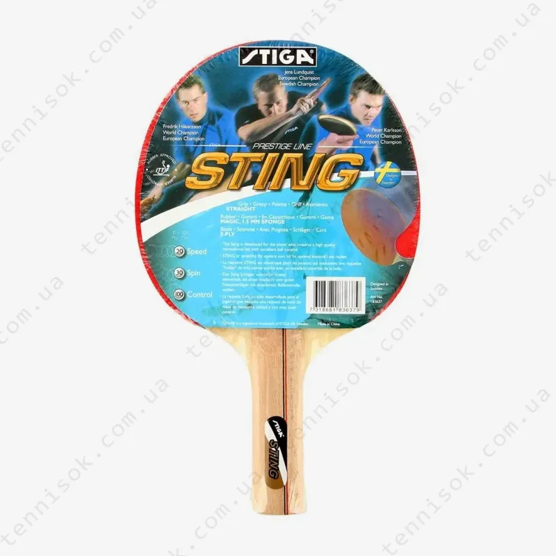 Ракетки для настільного тенісу Stiga Sting
