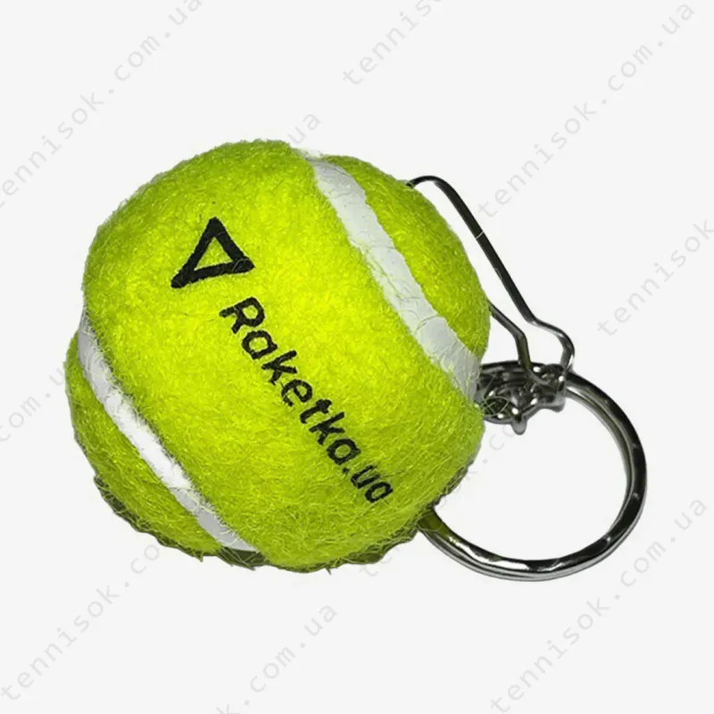 Брелок Raketka.ua Ball Keychain