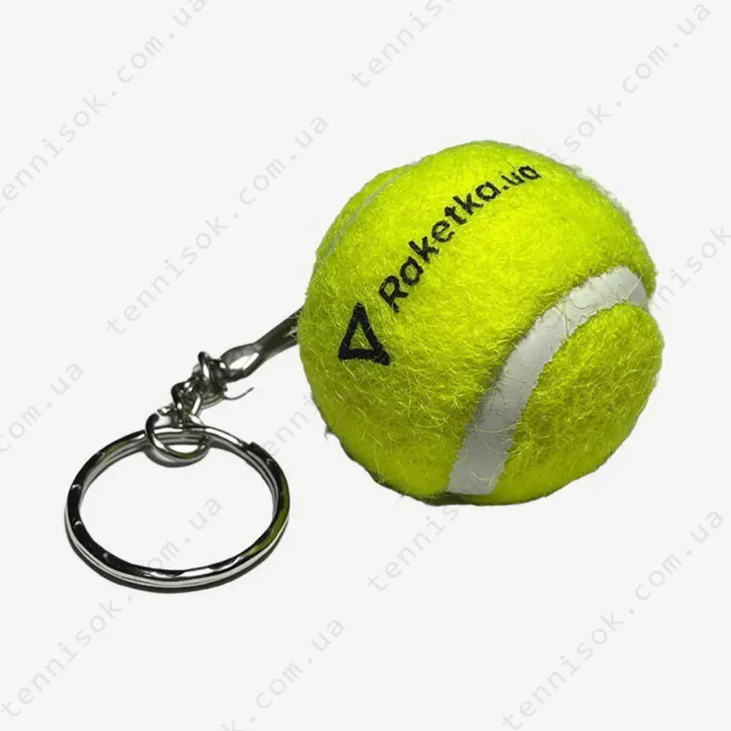 Брелок Raketka.ua Ball Keychain