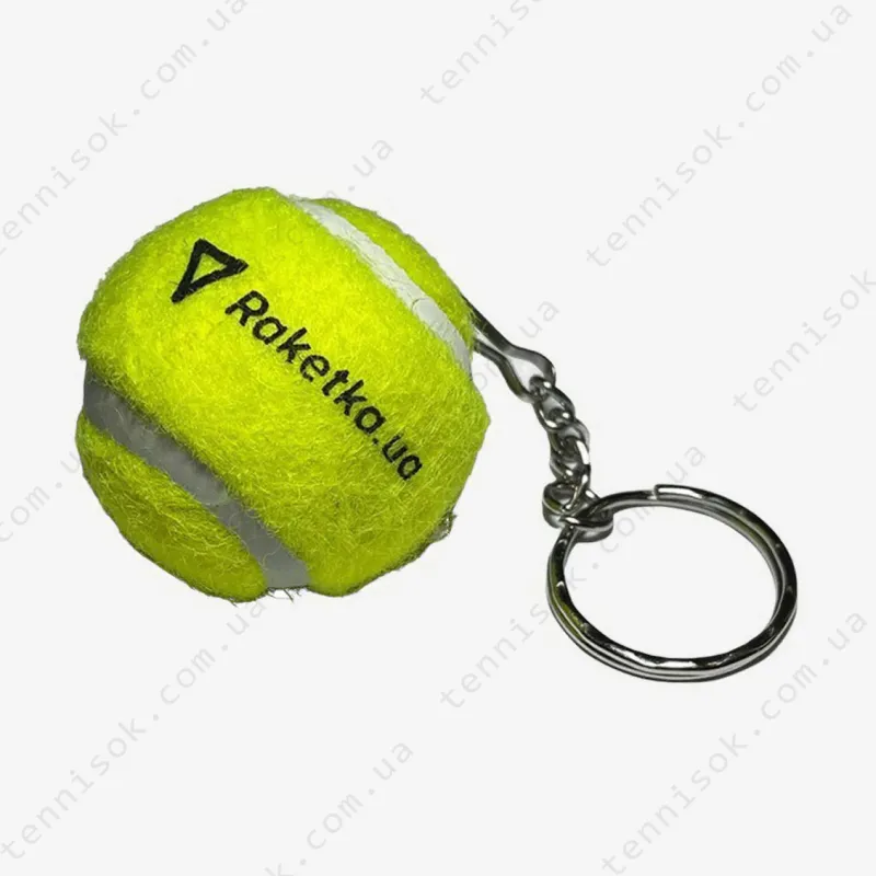 Брелок Raketka.ua Ball Keychain