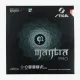 Накладки для ракетки Stiga Mantra Pro M