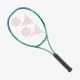 Теннисная ракетка Yonex Percept 100 (300g) Olive Green
