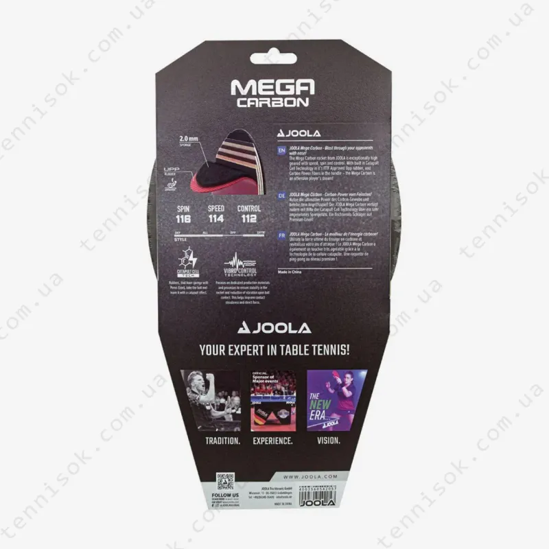 Ракетки для настільного тенісу Joola Mega Carbon