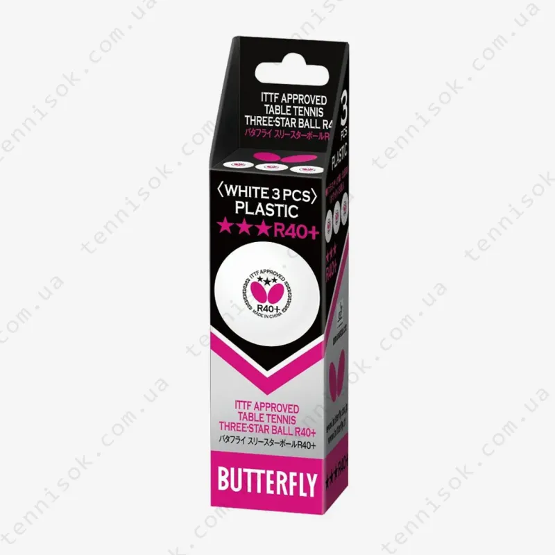 Мячики Butterfly R40+ 3* 3pcs