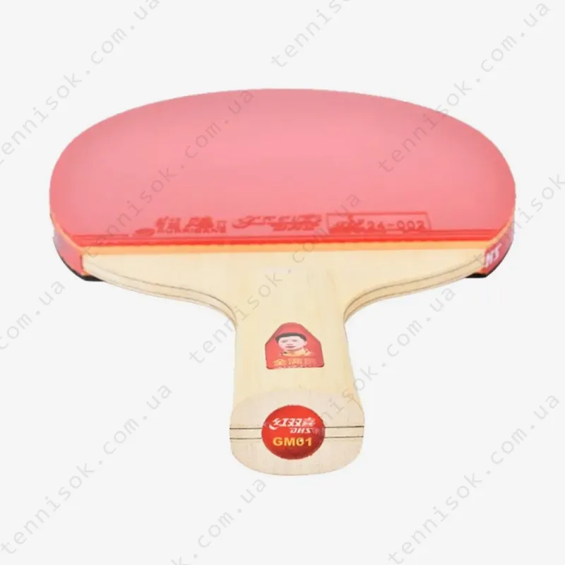 Ракетка для настольного тенниса DHS Gold Medal Ma Long 01