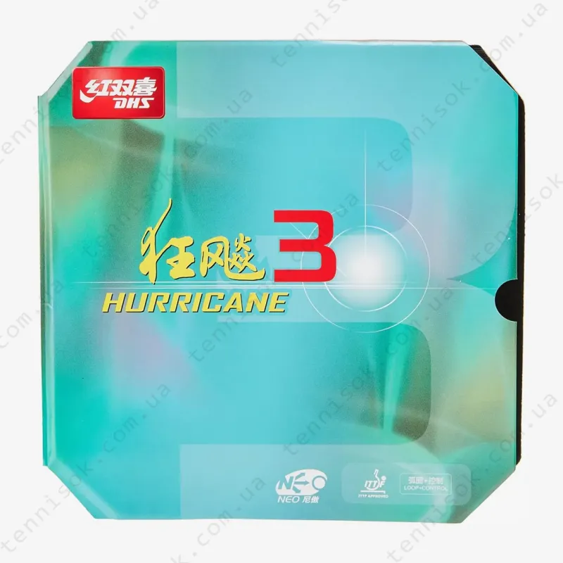 Накладки для ракетки DHS Hurricane 3 Neo