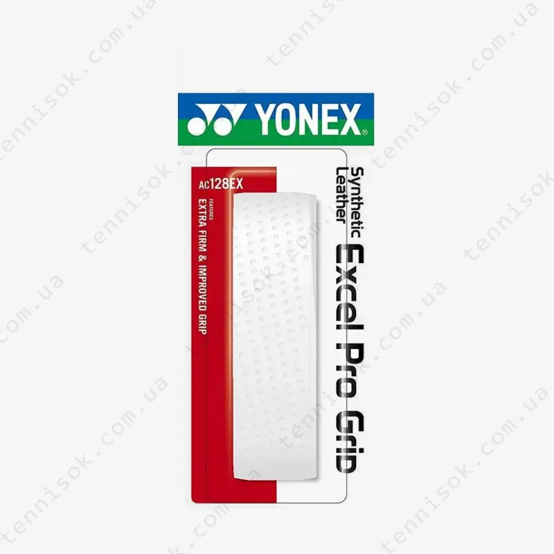 Грип Yonex AC128EX Tennis Excel Pro Grip White
