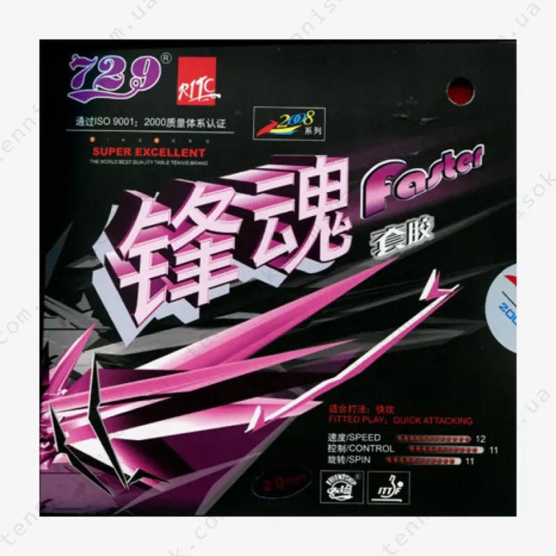 Накладки для ракетки 729 Faster