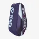 Сумка Yonex BAG92426 Pro Tournament Bag (6 pcs) Grape