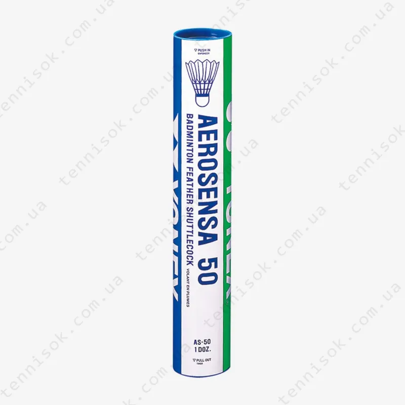Воланы для бадминтона Yonex Aerosensa 50 1pcs