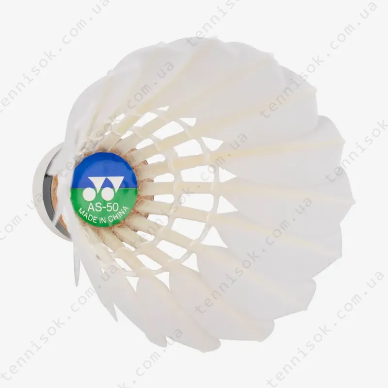 Воланы для бадминтона Yonex Aerosensa 50 1pcs