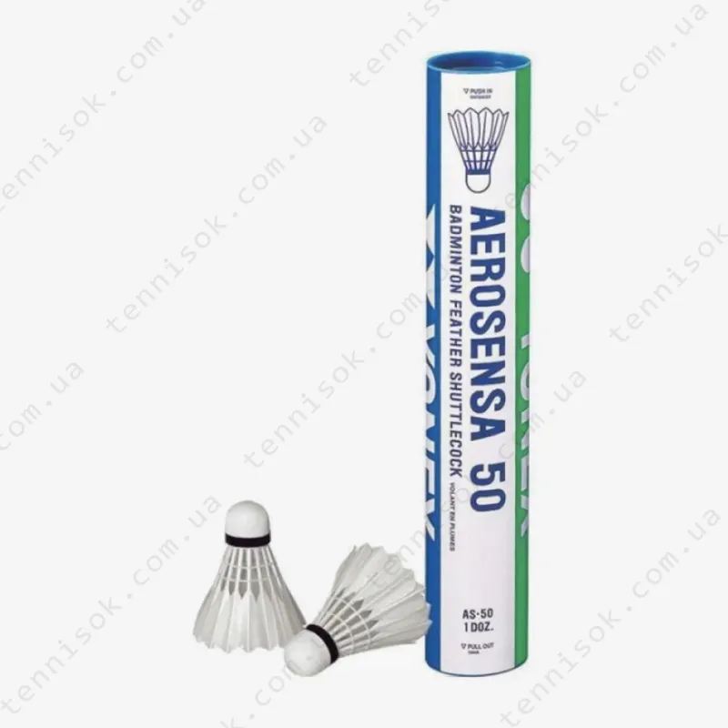 Воланы для бадминтона Yonex Aerosensa 50 1pcs