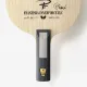 Основание для ракетки Butterfly Franziska Innerforce ZLC