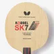 Основание для ракетки Butterfly Korbel SK 7 Off