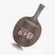 Основание для ракетки DHS Dipper Blackwood 9 DI-GT