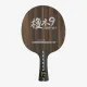 Основание для ракетки DHS Dipper Blackwood 9 DI-GT