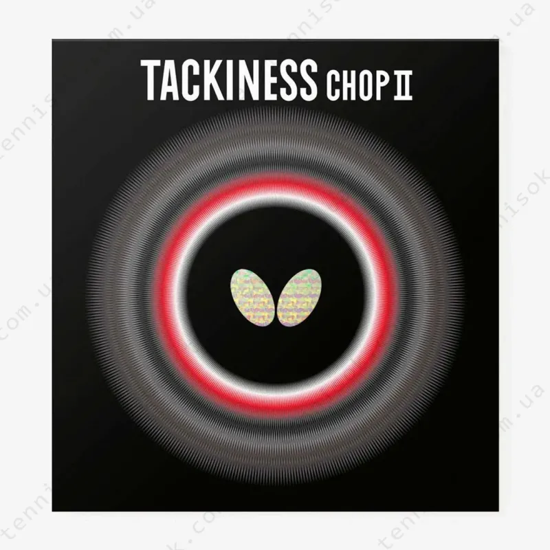 Накладки для ракетки Butterfly Tackiness Chop II