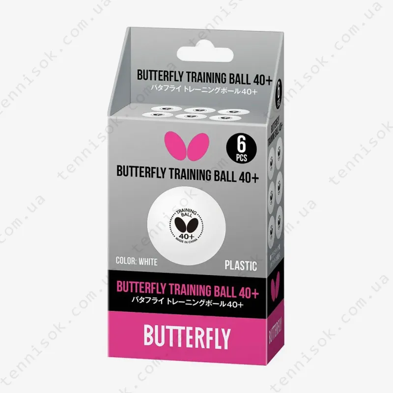 Мячики Butterfly Training Ball 40+ 6pcs
