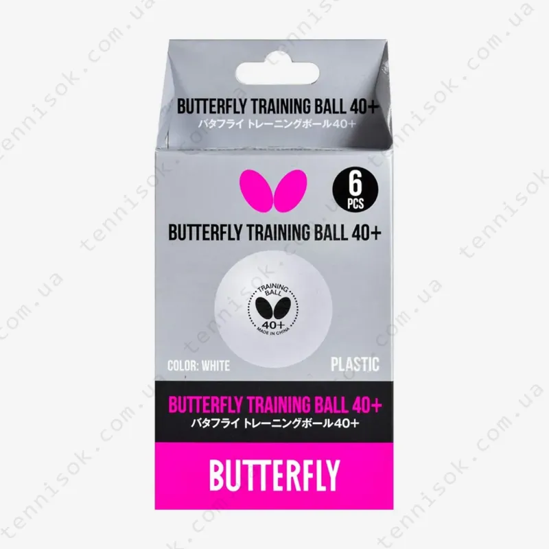Мячики Butterfly Training Ball 40+ 6pcs