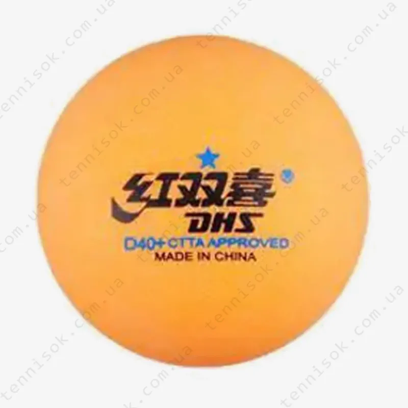Мячики DHS Cell-Free Dual 40+ мм 1* Orange