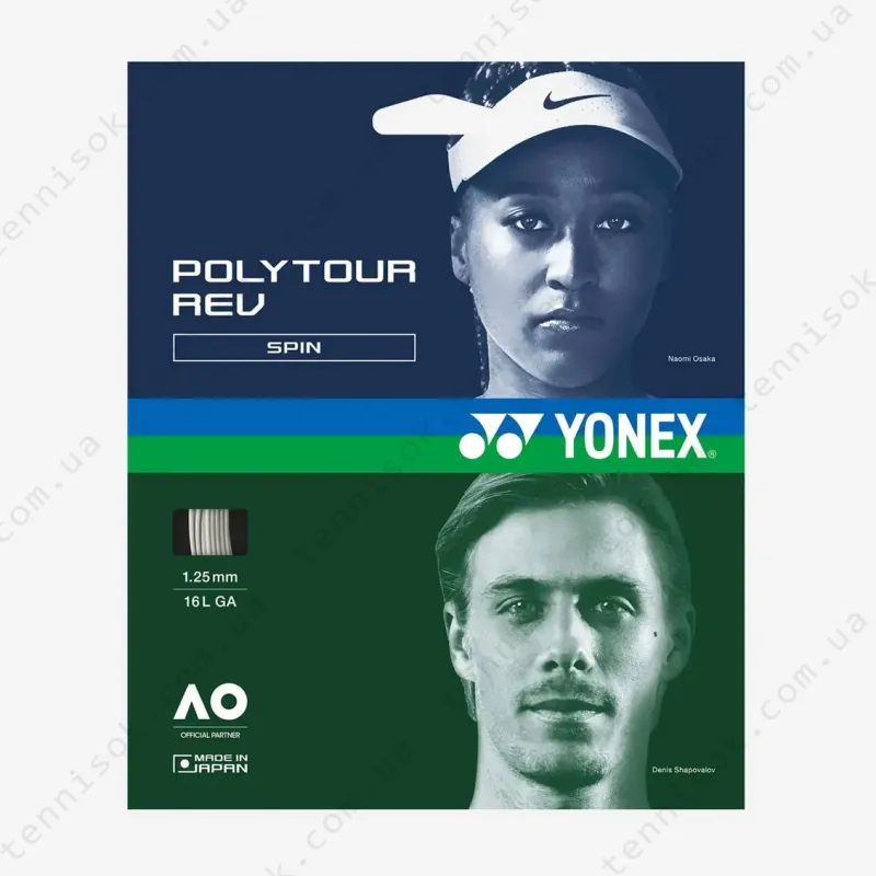 Тенісні струни Yonex Poly Tour Rev White 12,2m (розмотування)
