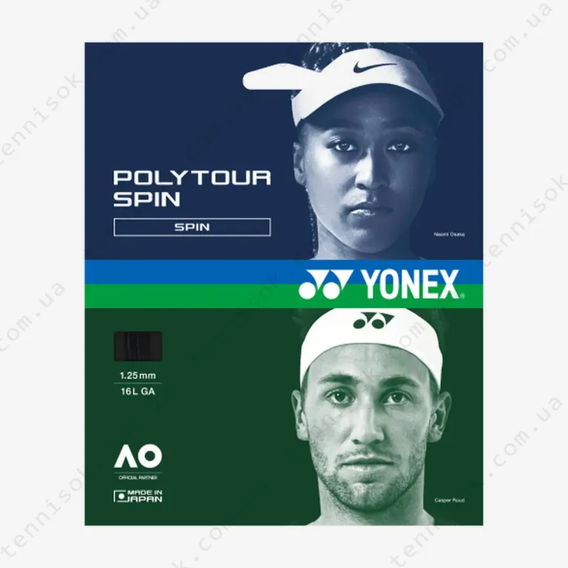 Теннисные струны Yonex Poly Tour Spin Black 12,2m (размотка)