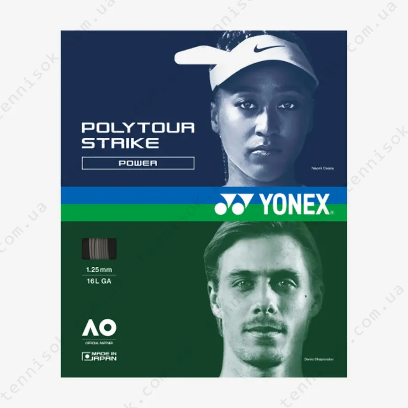 Тенісні струни Yonex Polytour Strike Iron Gray 12,2m (розмотування)