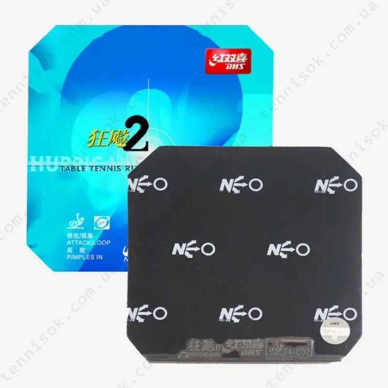 Накладки для ракетки DHS Hurricane 2 Neo