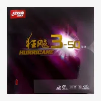 Накладки для ракетки DHS Hurricane 3-50