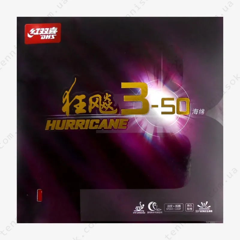 Накладки для ракетки DHS Hurricane 3-50