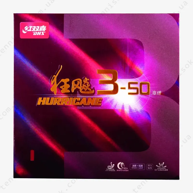 Накладки для ракетки DHS Hurricane 3-50