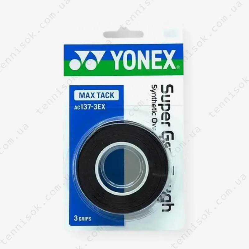 Намотки Yonex AC137EX Super Grap Tough Black 3pcs