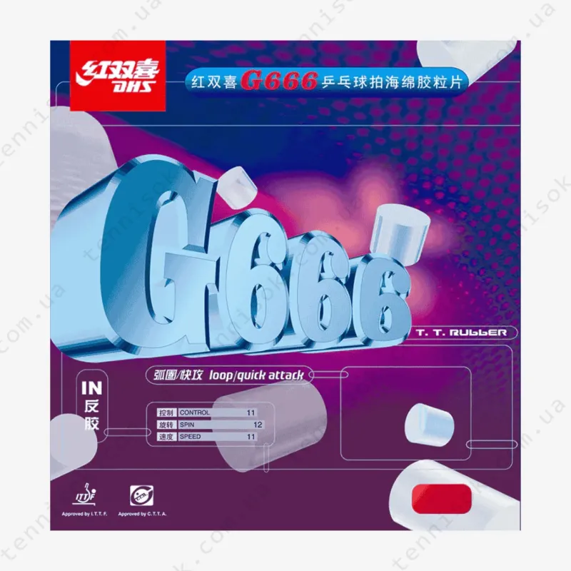 Накладки для ракетки DHS G666