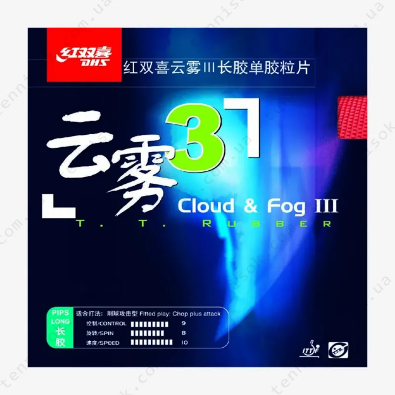 Накладки для ракетки DHS Cloud Fog 3