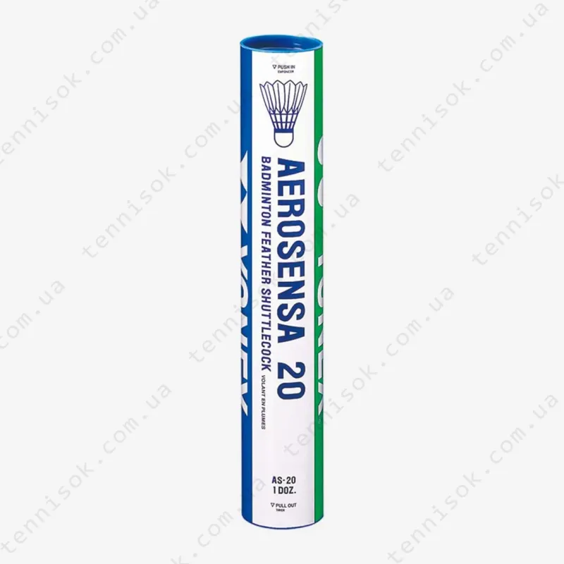 Воланы для бадминтона Yonex Aerosensa 20 12pcs