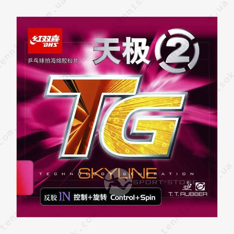 Накладки для ракетки DHS Skyline-TG2